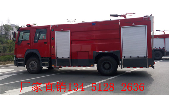 重汽豪沃8噸水罐消防車(國五)
