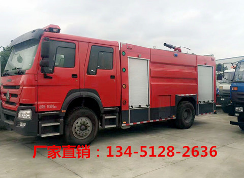 豪沃單橋水罐消防車8噸(國五)