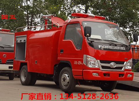 福田2噸小型消防灑水車(國五)