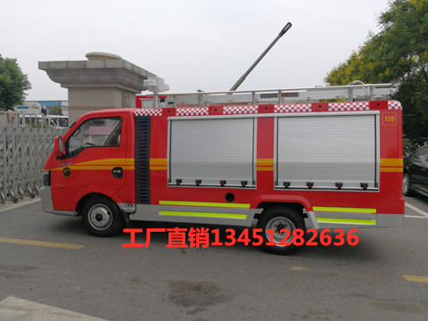 東風(fēng)途逸細(xì)水霧消防車